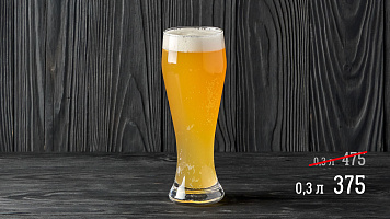 Приматор Вайценбир, 4.8%