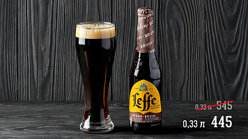 Леффе Брюн, 6.5%