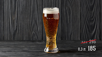 Гафель, 4.2%