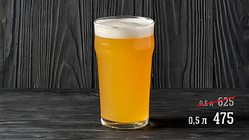Приматор Вайценбир, 4.8%