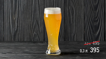 Майзелс Вайс, 5.2%