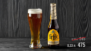 Леффе Блонд, 6.6%