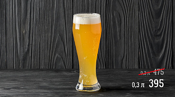 Майзелс Вайс, 5.2%