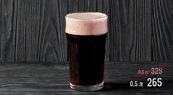 Британника Эль, 5.2%
