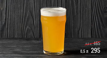 Хугарден, 4.9%