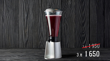 Британника Эль, 5.2%