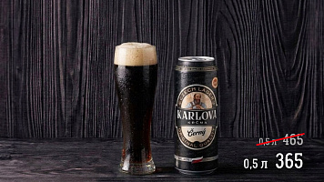 Карлова Крчма Черне, 4%