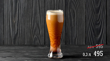 Коллин'с Империал Стаут, 4.9%