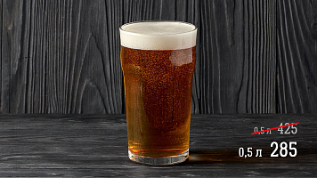 Балтика Хеллес, 4.7%