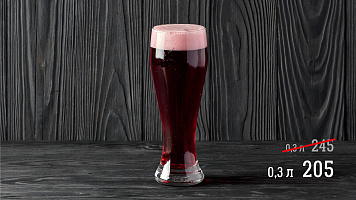Британника Эль, 5.2%