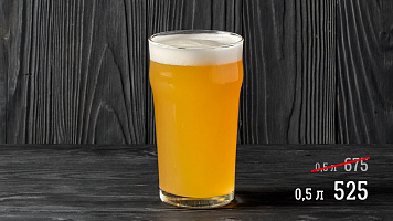 Майзелс Вайс, 5.2%