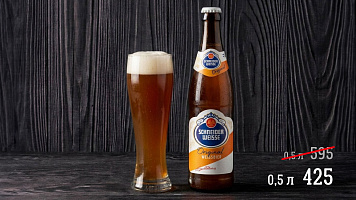 Шнайдер Вайсс ТАП, 5.4%