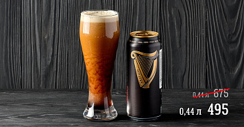 Гиннесс Драфт, 4.2%