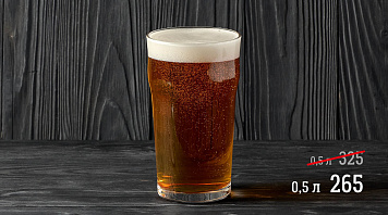 Гафель, 4.2%