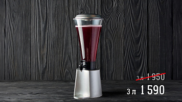 Британника Эль, 5.2%