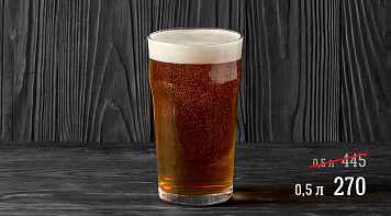 Балтика Хеллес, 4.7%
