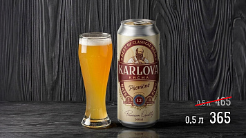 Карлова Крчма Пшеничное, 5.2%