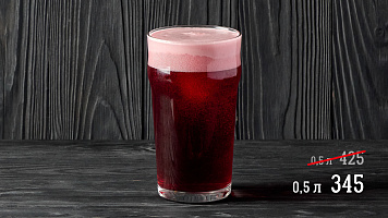 Балтика Брю Крик, 5.1%