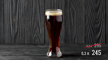 Балтика Брю Брюн, 6.5%