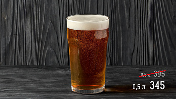 Балтика Брю Блонд, 6.7%