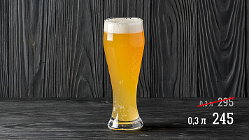 Крон Бланш Бьер, 4.5%