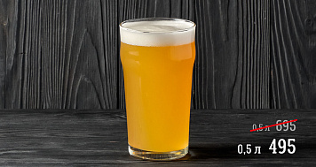 Майзелс Вайс, 5.2%