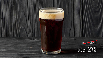 Британника Эль, 5.2%