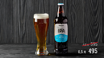 Приматор IPA , 5%